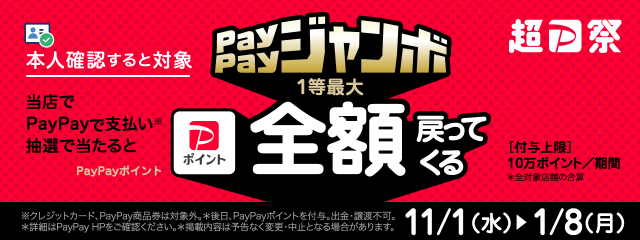 タオル、バスタオル、スポーツタオルの通販・販売・ギフトならTAKADA