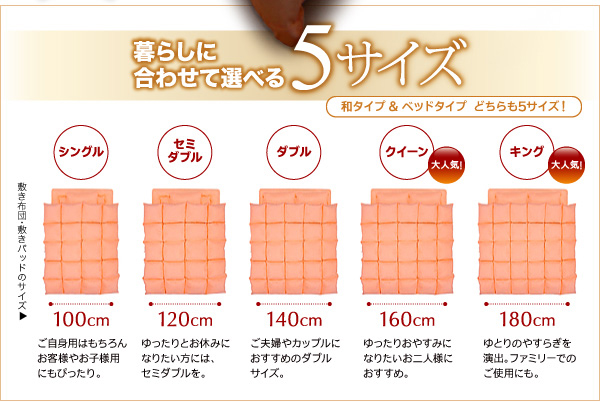 20色羽根布団8点セット46