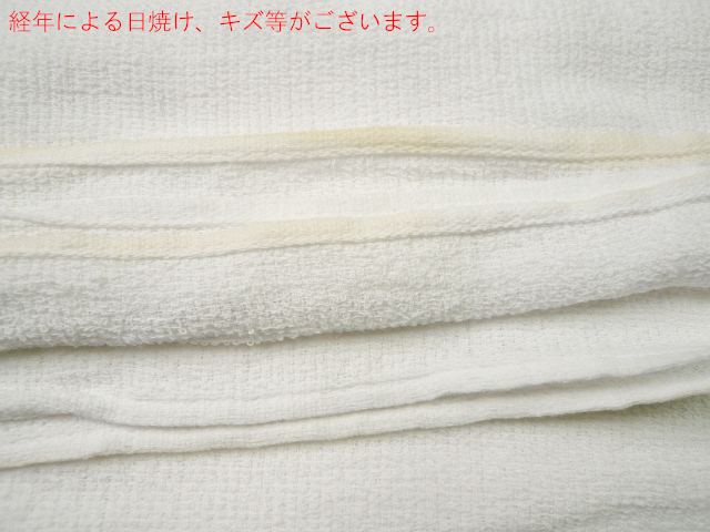 薄～い平地付白タオル(525g[140匁])約33×81cm