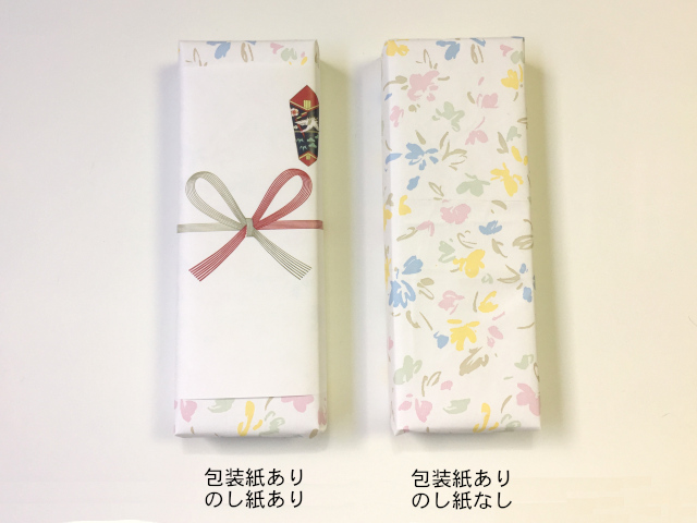 キャラメル箱入れ加工