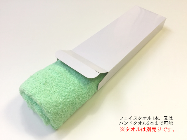 キャラメル箱入れ加工