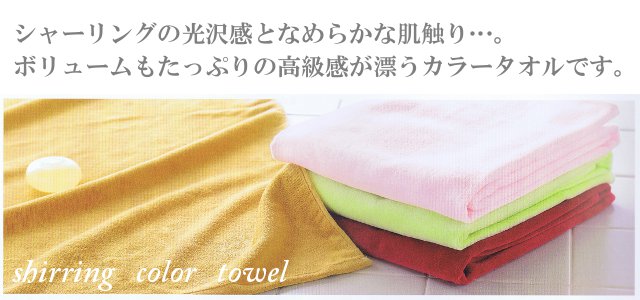 ふわふわ柔らかい高級バスタオル(1枚～)  ふわふわバスタオルの通販 TAKADA TOWEL WEB SHOP公式通販サイト