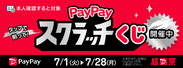 た*か様 萌えタオル\"キタ&ダイヤ\"超厚手大判タオル&バスタオル毛布タペストリー 71eefutfKjL._UF350,350_QL80_.jpg