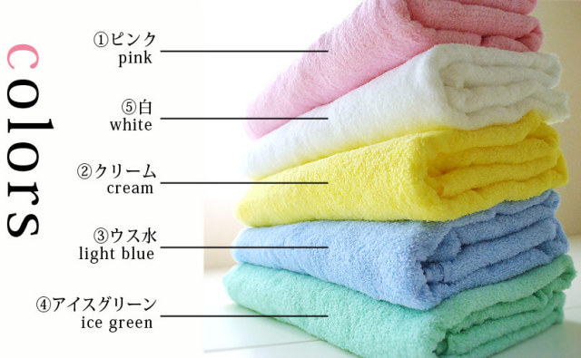 大判バスタオル 超ドでか い 全４色カラー大判バスタオル 約90cm 150cm 5625g 1500匁 Takada Towel Web Shop 公式通販サイト