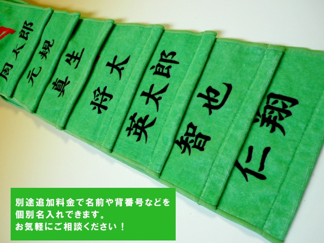 オリジナルマフラータオル 1枚から インクジェットでオリジナルマフラータオル作成 Takada Towel Web Shop公式通販サイト