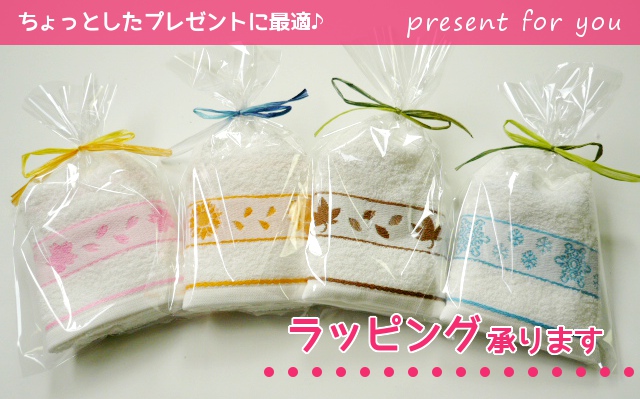 泉州タオル 季節ごとに楽しめる Four Season泉州産ジャカードハンドタオル 裸 Takada Towel Web Shop公式通販サイト