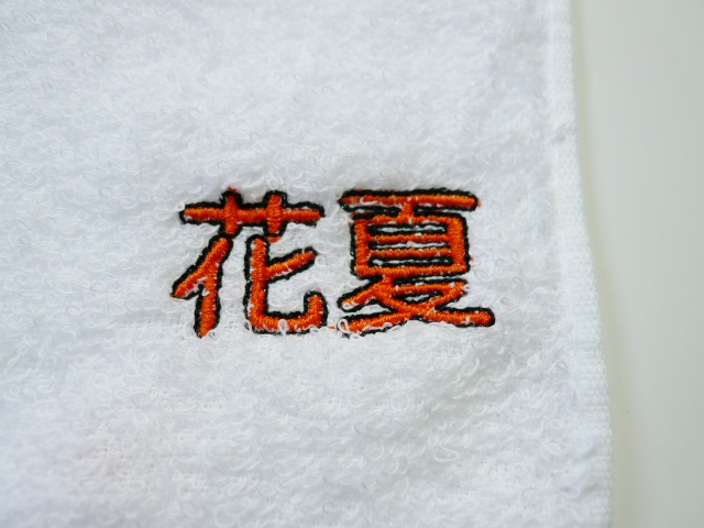 別注刺繍ソフト白タオル