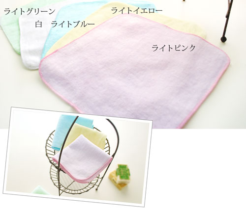 シャーリングミニハンカチカラー